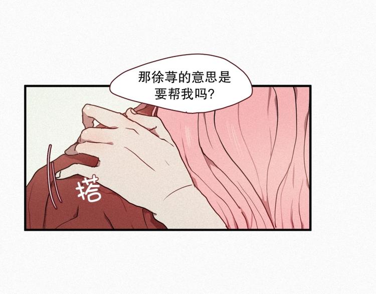 第30话 突来的危险(1/2)-第30话
