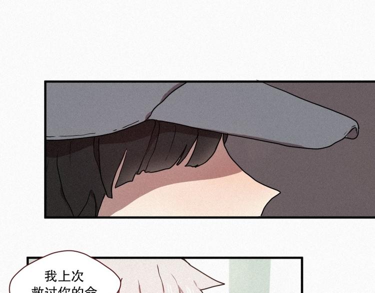 第30话 突来的危险(1/2)-第30话