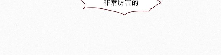第30话 突来的危险(1/2)-第30话