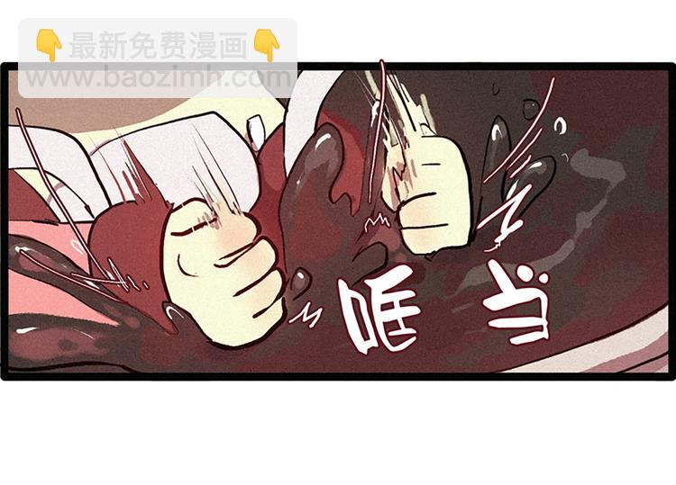 第4话 暧昧对象-第4话