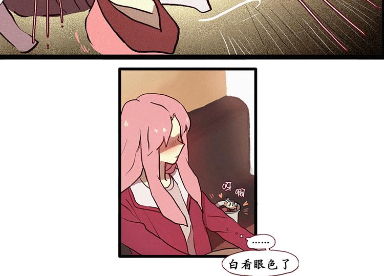 第4话 暧昧对象-第4话