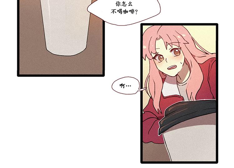 第4话 暧昧对象-第4话