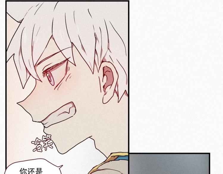 第32话 融入社会(1/2)-第32话