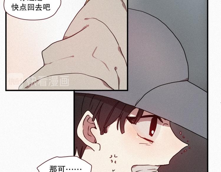 第32话 融入社会(1/2)-第32话
