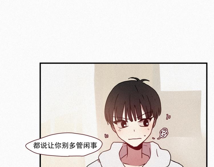 第32话 融入社会(1/2)-第32话