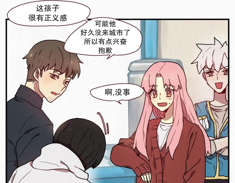 第32话 融入社会(1/2)-第32话