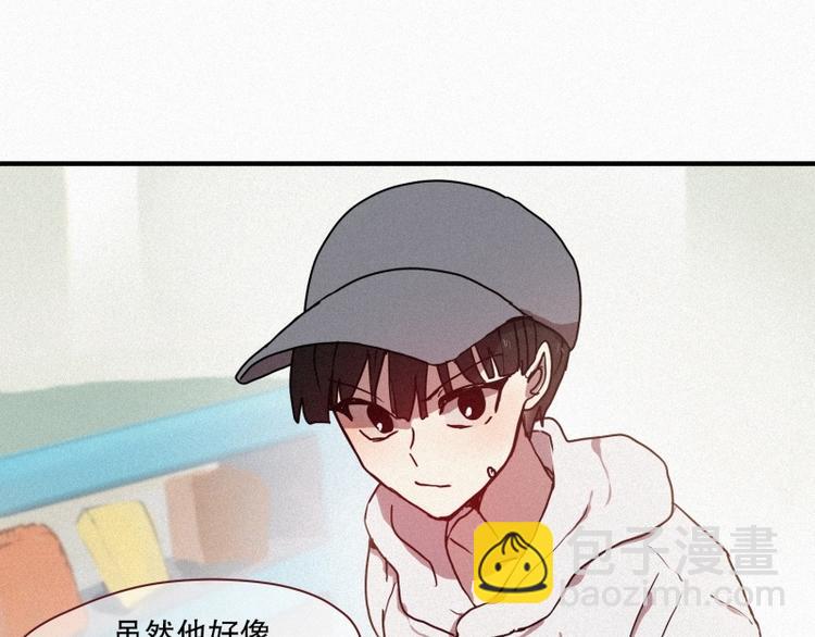 第32话 融入社会(1/2)-第32话