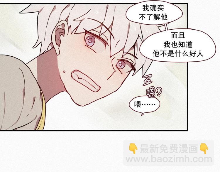 第32话 融入社会(1/2)-第32话