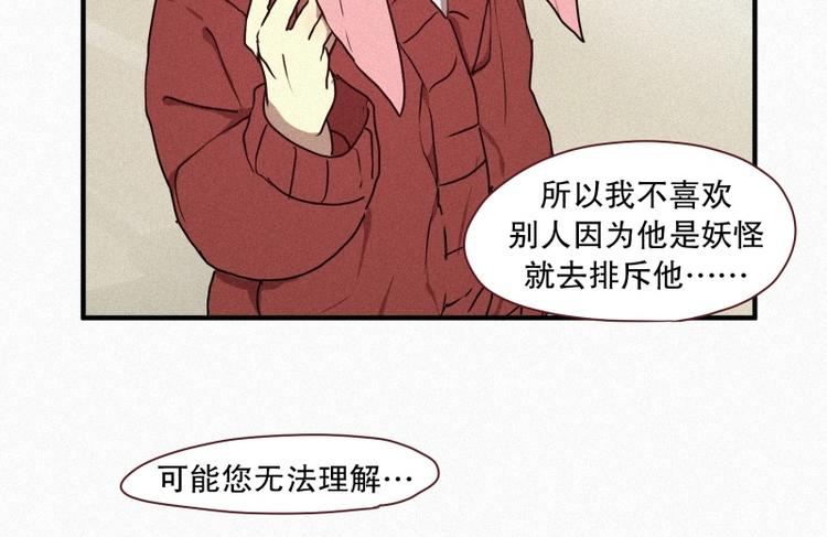 第32话 融入社会(1/2)-第32话