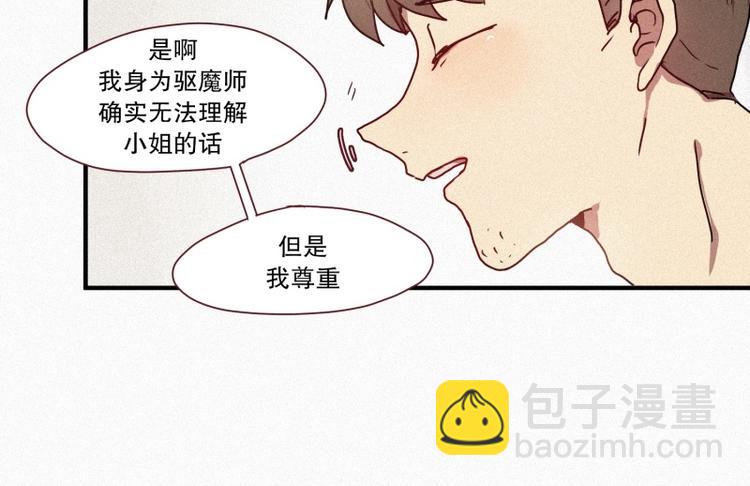 第32话 融入社会(1/2)-第32话