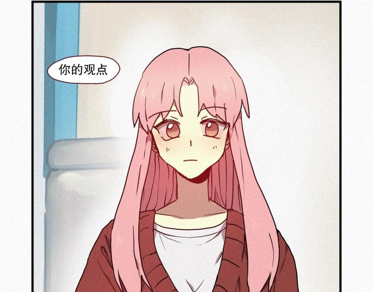 第32话 融入社会(1/2)-第32话