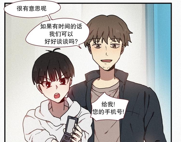 第32话 融入社会(1/2)-第32话