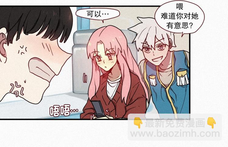 第32话 融入社会(1/2)-第32话