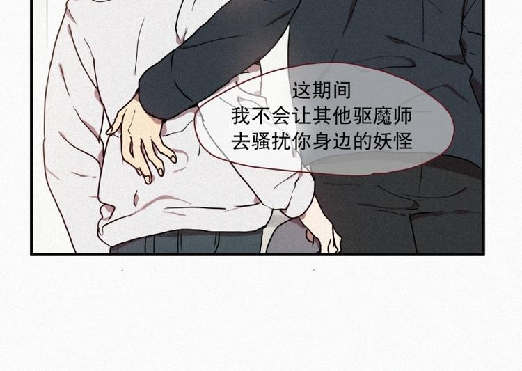 第32话 融入社会(1/2)-第32话