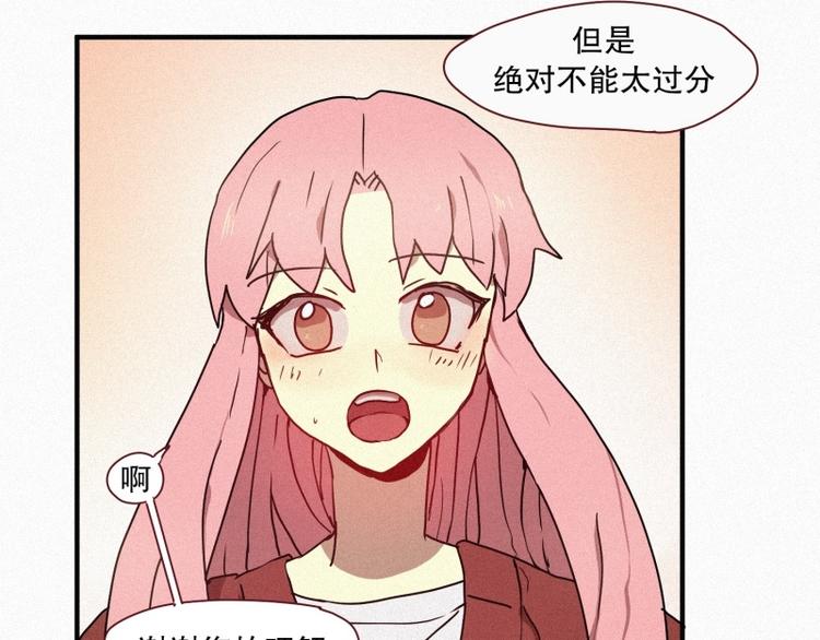 第32话 融入社会(1/2)-第32话