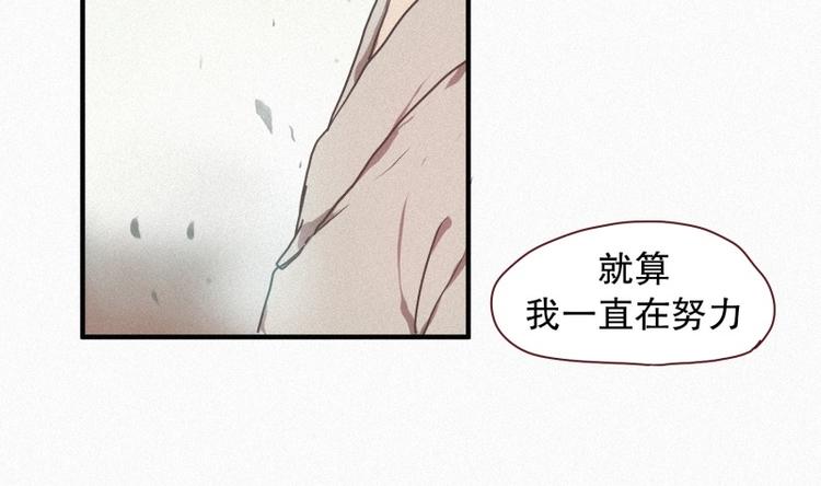 34.想要变成人类(1/2)-第34话