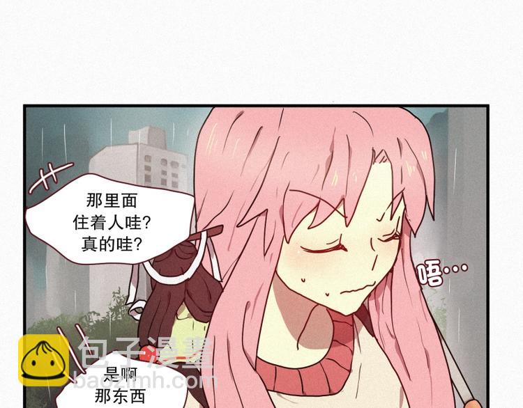 34.想要变成人类(1/2)-第34话