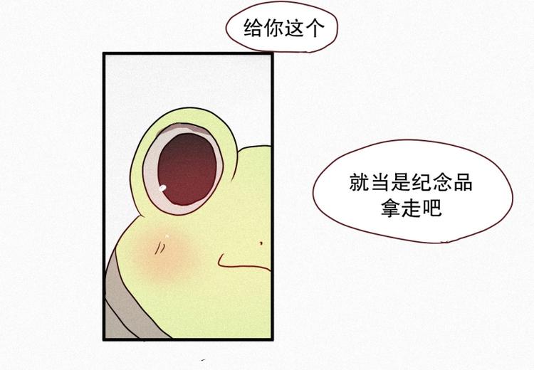 34.想要变成人类(1/2)-第34话