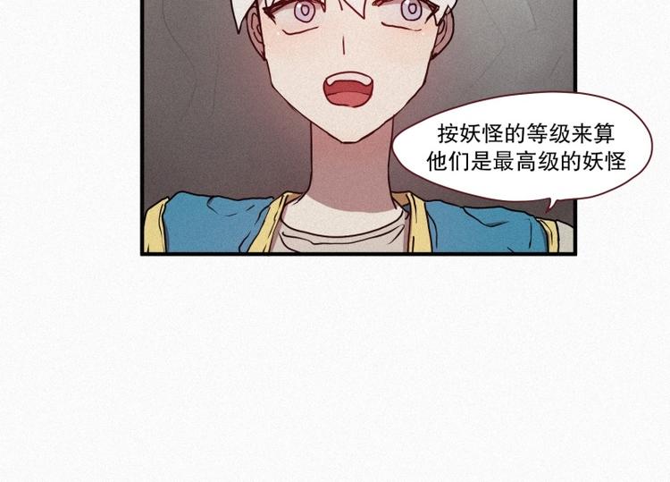 第36话 十二地妖(1/2)-第36话
