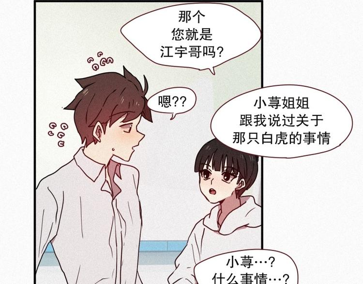 第36话 十二地妖(1/2)-第36话