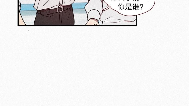 第36话 十二地妖(1/2)-第36话