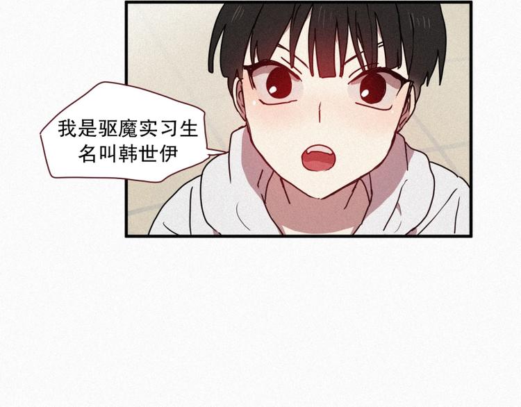 第36话 十二地妖(1/2)-第36话