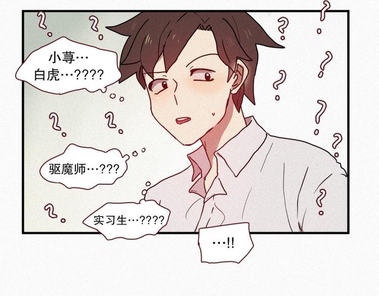 第36话 十二地妖(1/2)-第36话