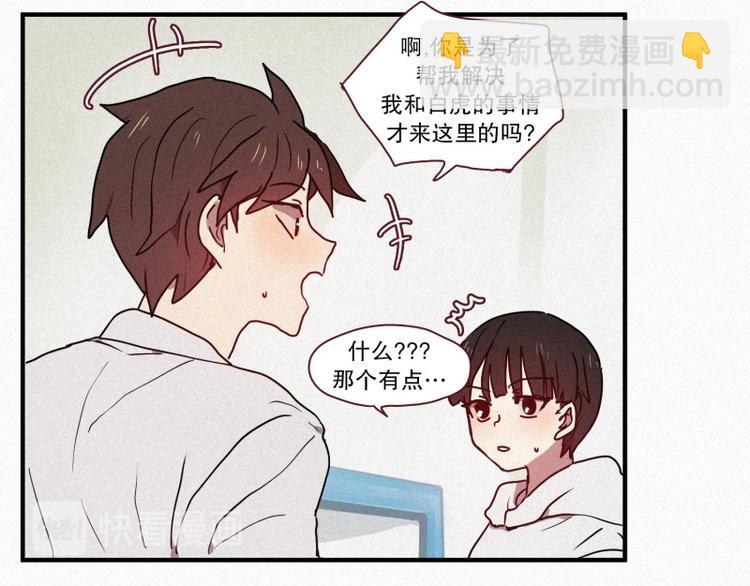第36话 十二地妖(1/2)-第36话