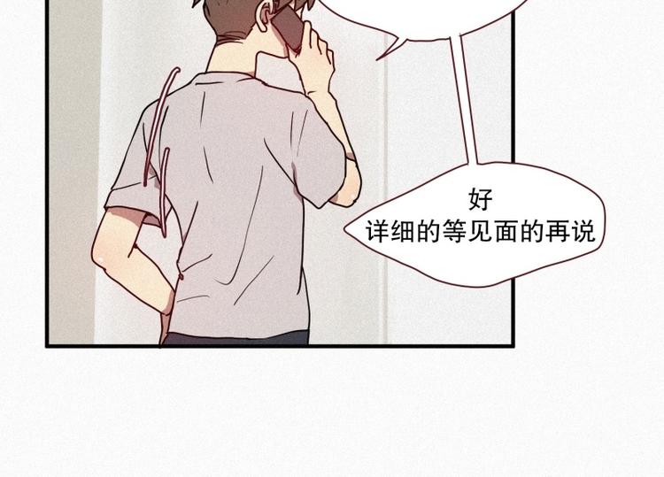 第36话 十二地妖(1/2)-第36话