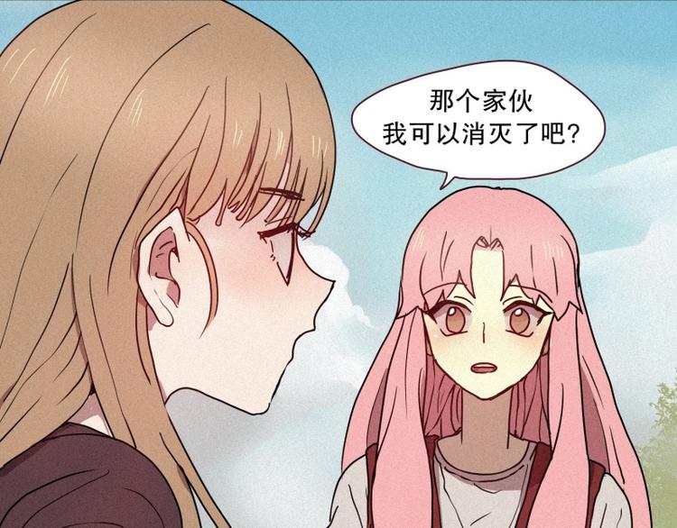 第36话 十二地妖(1/2)-第36话