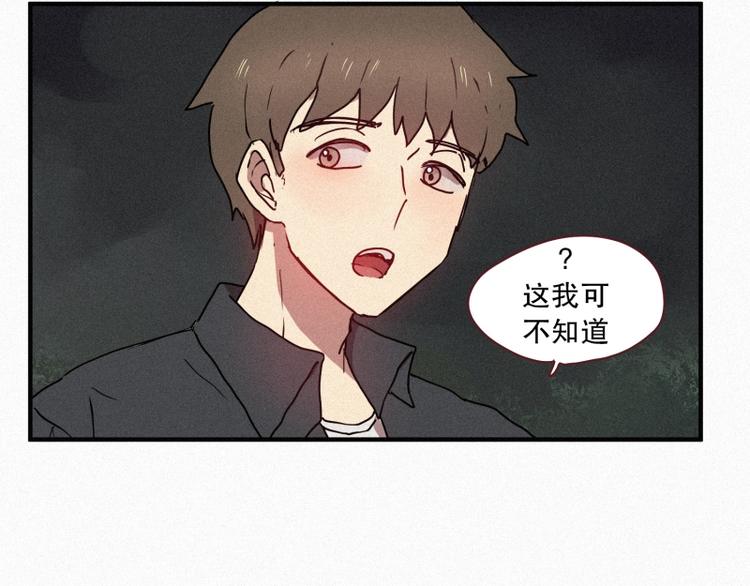 第38话 波纹妖镜（一）(1/2)-第38话