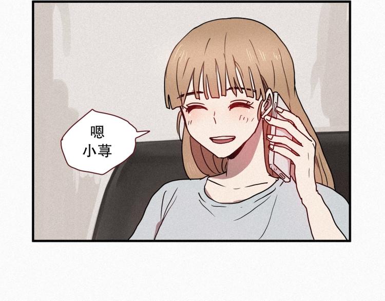 第38话 波纹妖镜（一）(1/2)-第38话