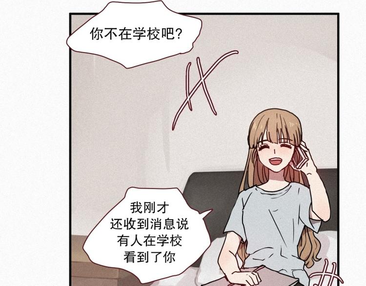 第38话 波纹妖镜（一）(1/2)-第38话