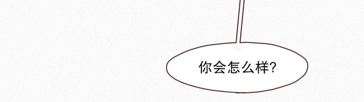 第38话 波纹妖镜（一）(1/2)-第38话