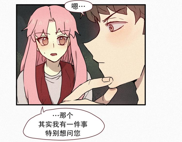 第38话 波纹妖镜（一）(1/2)-第38话