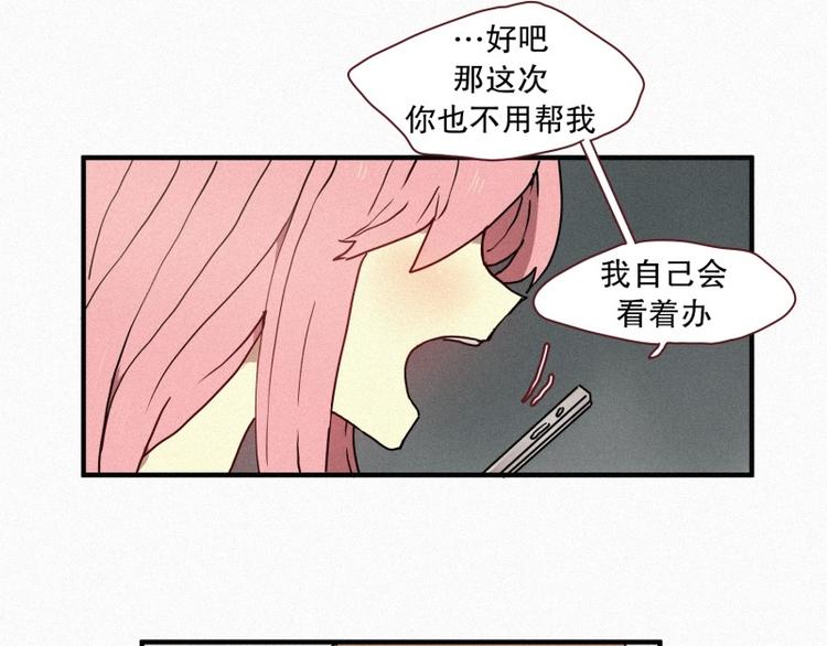 第38话 波纹妖镜（一）(1/2)-第38话