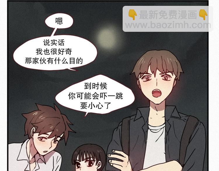 第38话 波纹妖镜（一）(1/2)-第38话
