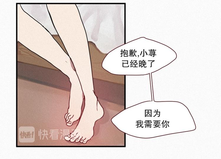第38话 波纹妖镜（一）(1/2)-第38话