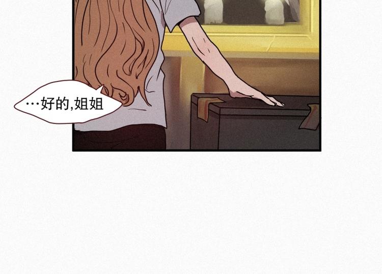 第38话 波纹妖镜（一）(1/2)-第38话