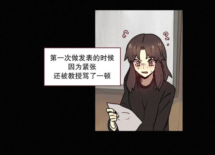 第40话 倒霉的一天-第40话