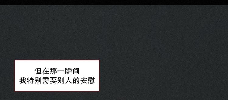 第40话 倒霉的一天-第40话