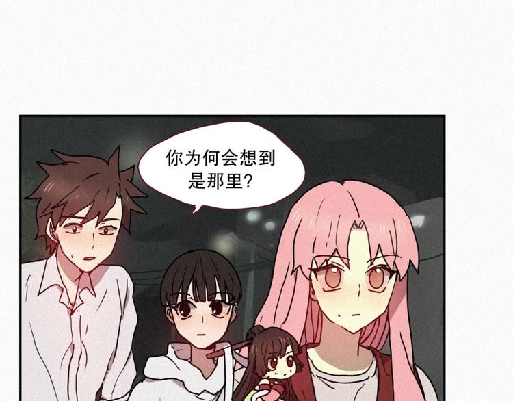 第40话 倒霉的一天-第40话