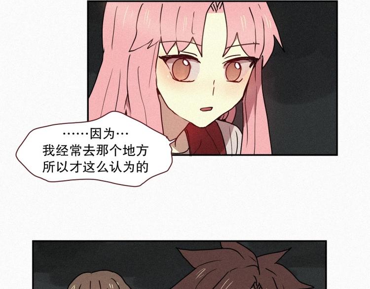 第40话 倒霉的一天-第40话