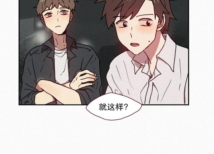 第40话 倒霉的一天-第40话