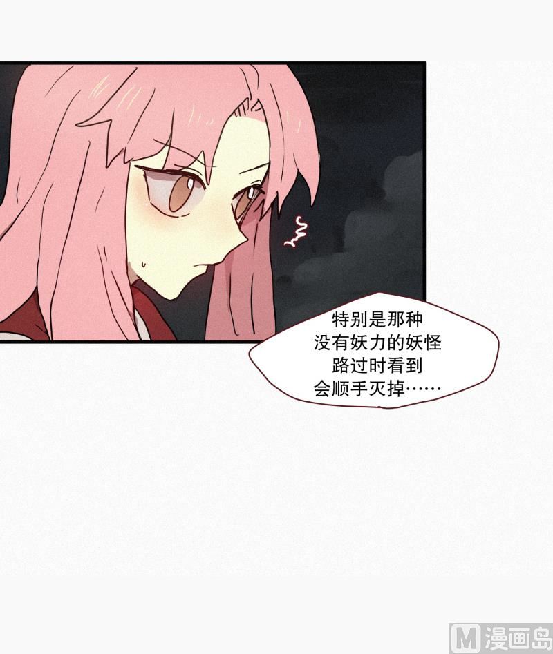 44.驱魔师的本分-第44话
