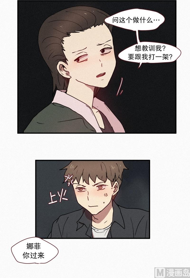 44.驱魔师的本分-第44话