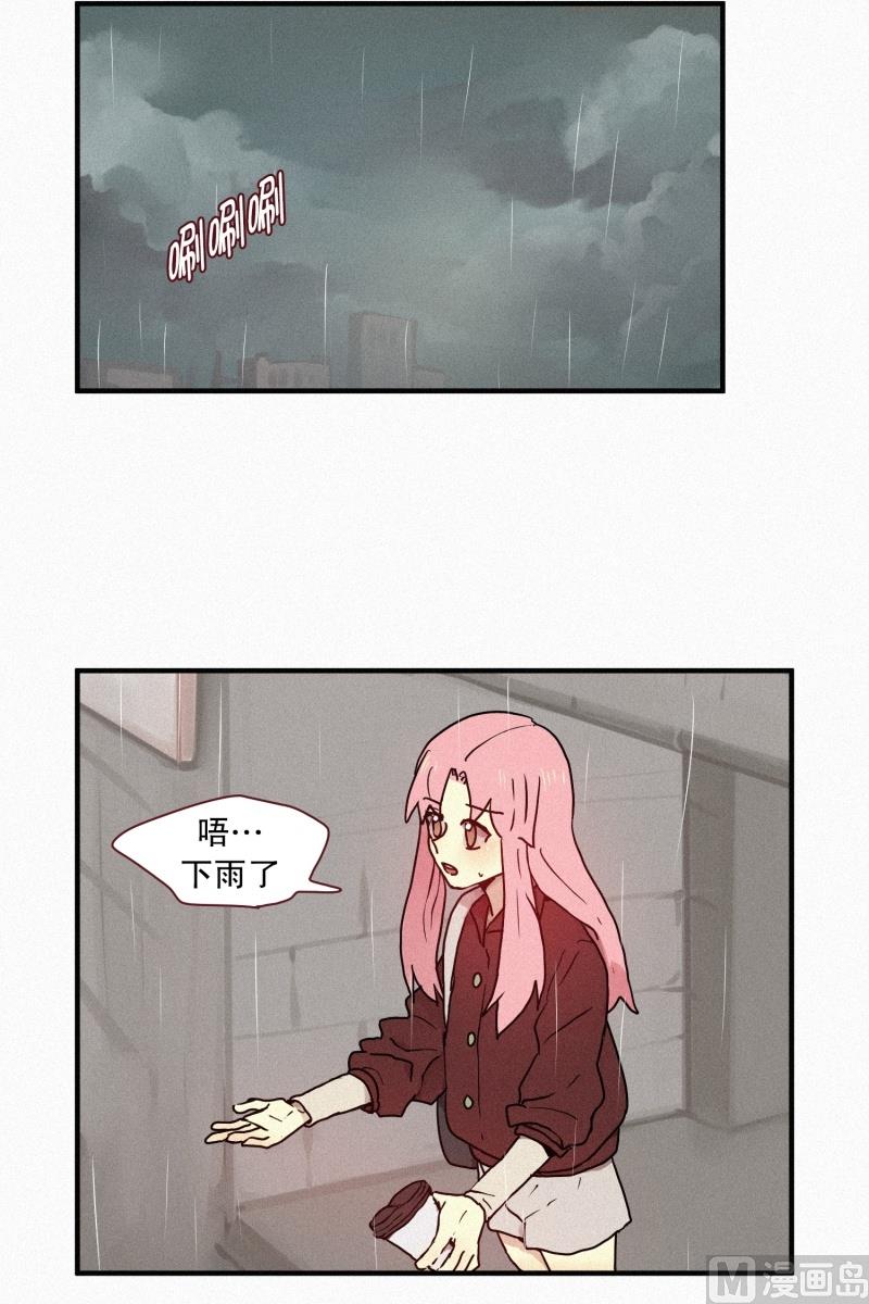 46.雨-第46话