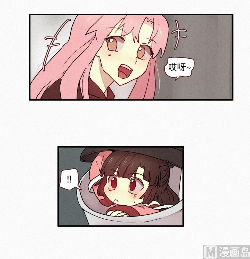46.雨-第46话