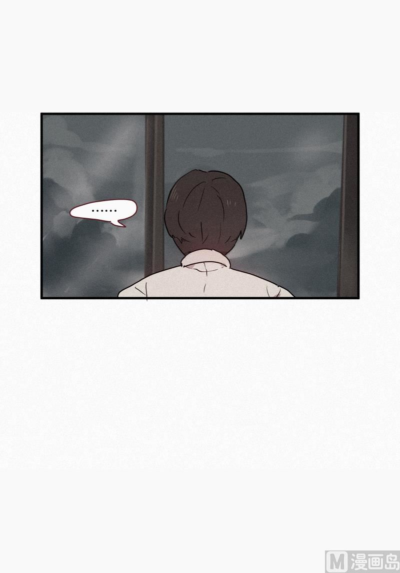 46.雨-第46话