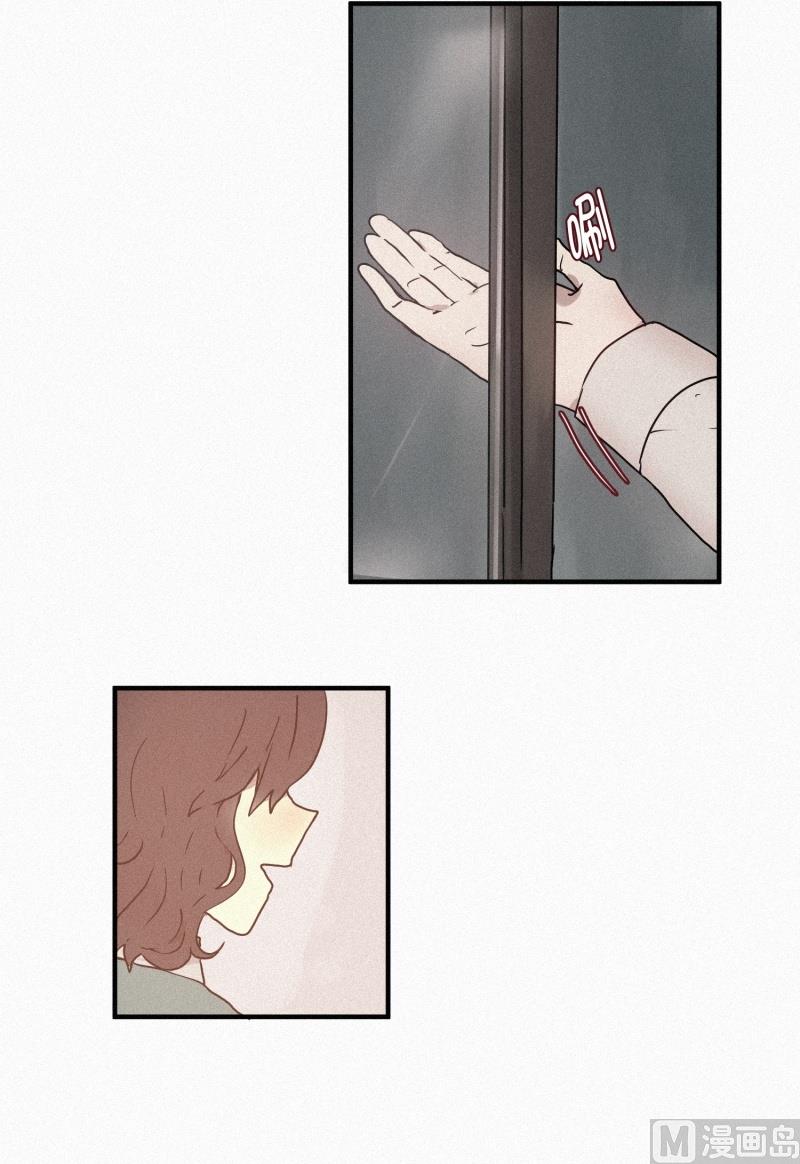 46.雨-第46话